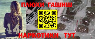 MESCALINE Волгодонск