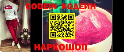 индика Волжский