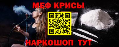 индика Волжский