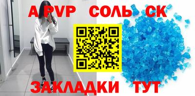 MESCALINE Волгодонск
