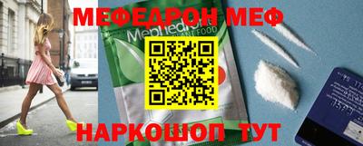 индика Волжский