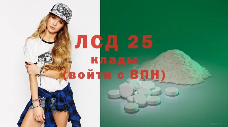 Лсд 25 экстази кислота  Касимов 