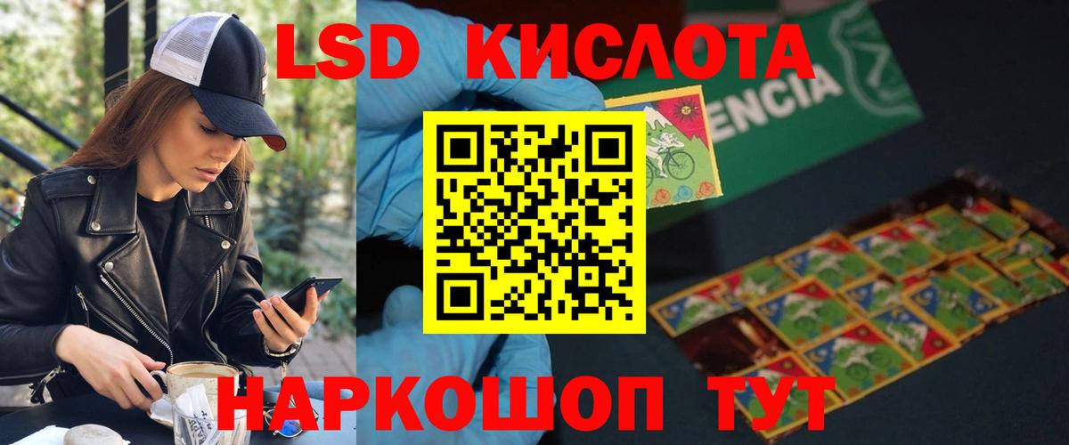 Лсд 25 экстази ecstasy Касимов