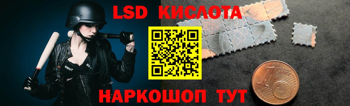 ЛСД экстази ecstasy  Вход с VPN  LSD-25 экстази ecstasy  Касимов 