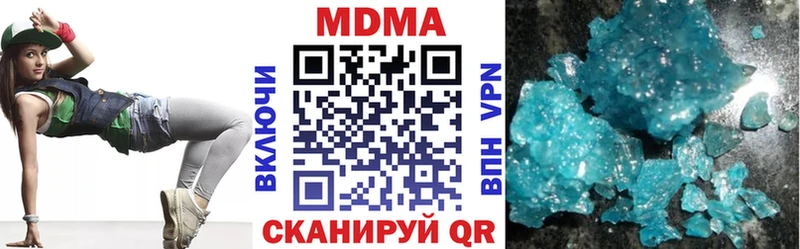 МДМА crystal  Касимов 