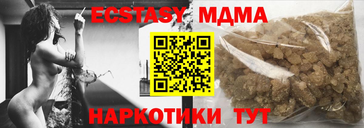 Codein  Героин  Касимов  Alpha PVP СК кристаллы  МЕФ   Бошки Шишки  КОКАИН  Вход с VPN  КОКАИН  ГАШИШ  МЕТ 