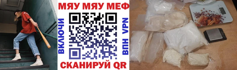 сколько стоит Касимов Мефедрон 4 MMC