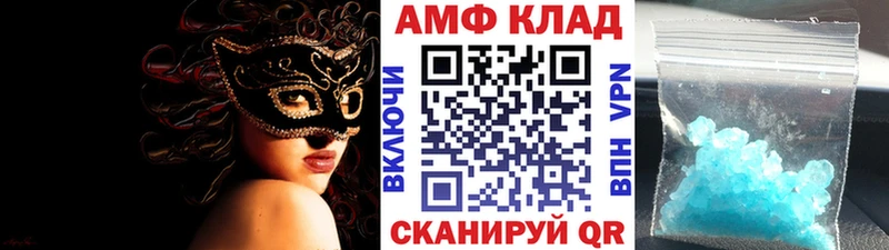 дарнет шоп  Касимов  Первитин витя 