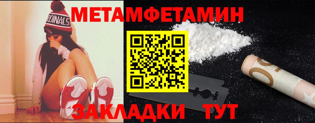 Касимов  Метамфетамин витя  Вход с VPN 