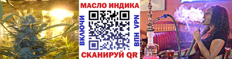сколько стоит  Касимов  ТГК концентрат 