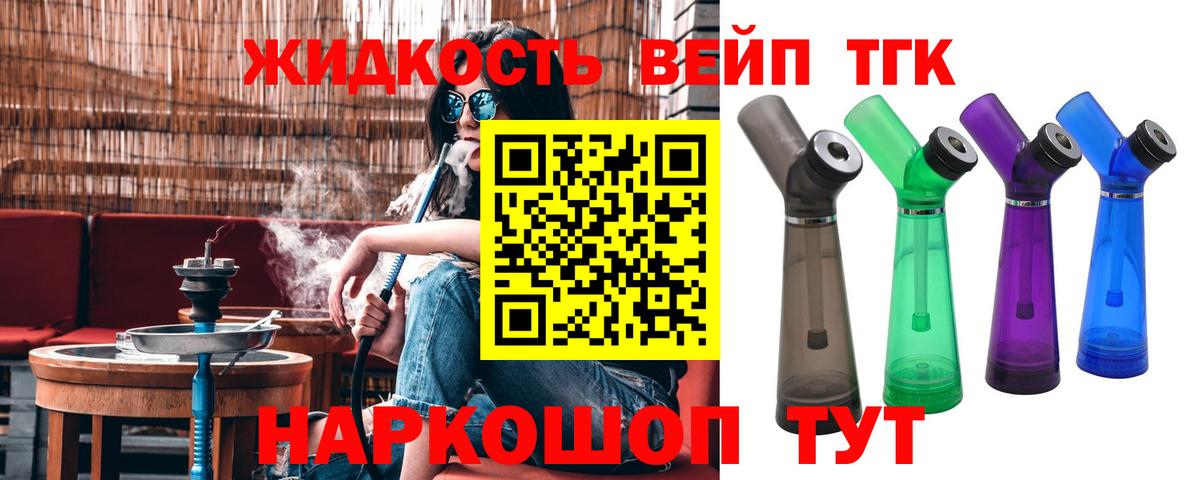 Касимов  ТГК Wax  Вход с VPN  ТГК THC oil 